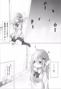 Page 6 of Gakkou de Suki na Hito ni Natte Tsunda Hanashi - preview thumbnail