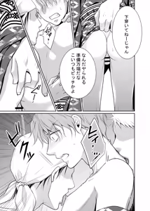 Page 56 of timeニューズ総集編 - preview thumbnail