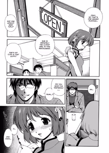 Page 46 of Omou ga Mama ni... | Any Way I Want It... - preview thumbnail
