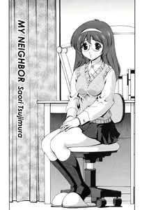 Page 5 of Omou ga Mama ni... | Any Way I Want It... - preview thumbnail