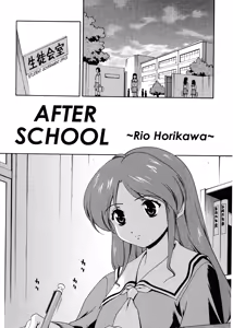 Page 56 of Omou ga Mama ni... | Any Way I Want It... - preview thumbnail