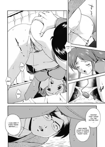 Page 65 of Omou ga Mama ni... | Any Way I Want It... - preview thumbnail