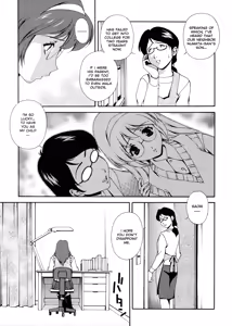 Page 7 of Omou ga Mama ni... | Any Way I Want It... - preview thumbnail