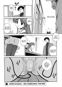 Page 74 of Omou ga Mama ni... | Any Way I Want It... - preview thumbnail
