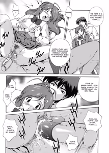 Page 81 of Omou ga Mama ni... | Any Way I Want It... - preview thumbnail