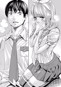 Page 56 of Chitose - preview thumbnail