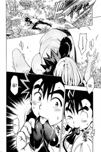 Page 80 of Saruyama Harem Keikaku - preview thumbnail