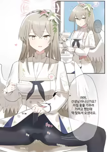 Page 3 of Sensei no Me no Mae ga Toilet ni Natta Sekai no Mika-chan + Omake Illust 1-mai - preview thumbnail