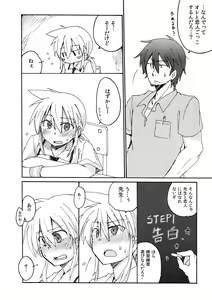 Page 8 of Amagasa Sensei to Houkago no Hi・Mi・Tsu - preview thumbnail