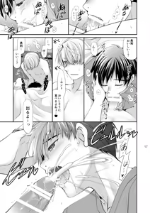 Page 16 of Yasumi no Asa ni suru Koto wa - preview thumbnail
