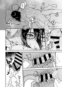 Page 119 of Tonari no Ayane-san Soushuuhen | 鄰居的文音小姐 總集篇 - preview thumbnail
