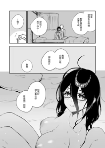 Page 121 of Tonari no Ayane-san Soushuuhen | 鄰居的文音小姐 總集篇 - preview thumbnail