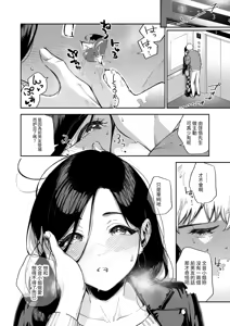 Page 139 of Tonari no Ayane-san Soushuuhen | 鄰居的文音小姐 總集篇 - preview thumbnail