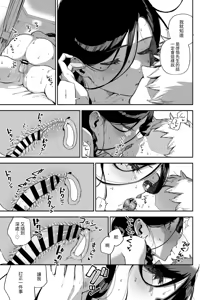 Page 188 of Tonari no Ayane-san Soushuuhen | 鄰居的文音小姐 總集篇 - preview thumbnail