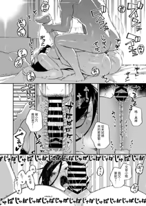 Page 193 of Tonari no Ayane-san Soushuuhen | 鄰居的文音小姐 總集篇 - preview thumbnail