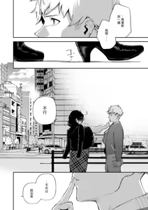 Page 205 of Tonari no Ayane-san Soushuuhen | 鄰居的文音小姐 總集篇 - preview thumbnail