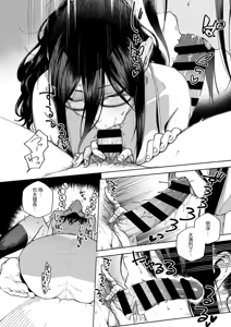 Page 21 of Tonari no Ayane-san Soushuuhen | 鄰居的文音小姐 總集篇 - preview thumbnail
