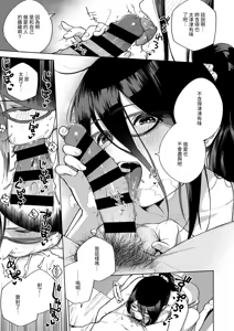 Page 22 of Tonari no Ayane-san Soushuuhen | 鄰居的文音小姐 總集篇 - preview thumbnail
