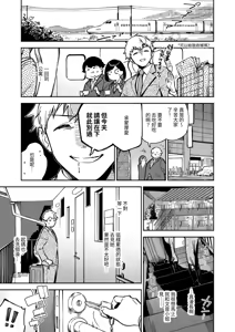 Page 72 of Tonari no Ayane-san Soushuuhen | 鄰居的文音小姐 總集篇 - preview thumbnail