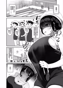 Page 13 of Dosukebe Kyonyuu Joshi ga Oki ni Iri Dildo to Ichaicha Polynesian Sex Suru Hanashi - preview thumbnail