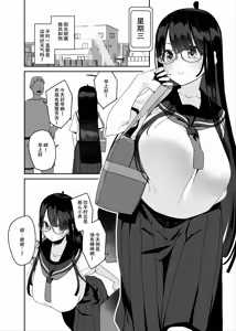 Page 15 of Dosukebe Kyonyuu Joshi ga Oki ni Iri Dildo to Ichaicha Polynesian Sex Suru Hanashi - preview thumbnail