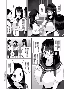 Page 17 of Dosukebe Kyonyuu Joshi ga Oki ni Iri Dildo to Ichaicha Polynesian Sex Suru Hanashi - preview thumbnail