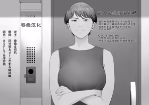 Page 71 of Dosukebe Kyonyuu Joshi ga Oki ni Iri Dildo to Ichaicha Polynesian Sex Suru Hanashi - preview thumbnail