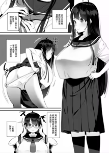 Page 10 of Dosukebe Kyonyuu Joshi ga Oki ni Iri Dildo to Ichaicha Polynesian Sex Suru Hanashi - preview thumbnail