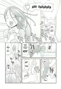 Page 6 of Sister Trap - preview thumbnail