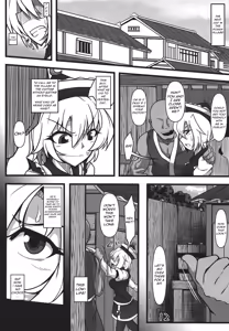 Page 11 of Odosare Lunasa | Blackmailed Lunasa - preview thumbnail