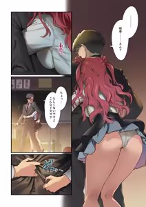 Page 66 of Andou Shuki - preview thumbnail