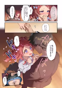 Page 70 of Andou Shuki - preview thumbnail