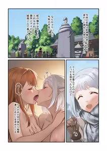 Page 87 of Andou Shuki - preview thumbnail