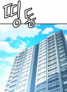 Page 3 of Kangcheol's Bosses - preview thumbnail