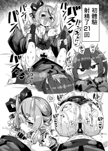 Page 11 of Kanikama Yarichin Off-pako Hon - preview thumbnail