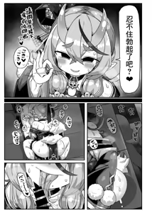 Page 4 of Kanikama Yarichin Off-pako Hon - preview thumbnail