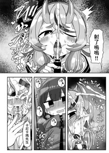 Page 7 of Kanikama Yarichin Off-pako Hon - preview thumbnail