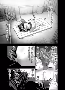 Page 17 of Nikujyubanchou ~Nadeshiko-chan to Boku to Pectoral Yamato~【古月个人汉化】 - preview thumbnail