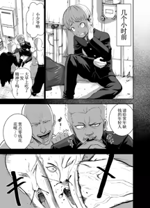 Page 3 of Nikujyubanchou ~Nadeshiko-chan to Boku to Pectoral Yamato~【古月个人汉化】 - preview thumbnail