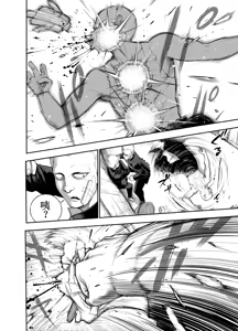 Page 44 of Nikujyubanchou ~Nadeshiko-chan to Boku to Pectoral Yamato~【古月个人汉化】 - preview thumbnail