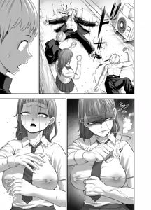 Page 45 of Nikujyubanchou ~Nadeshiko-chan to Boku to Pectoral Yamato~【古月个人汉化】 - preview thumbnail