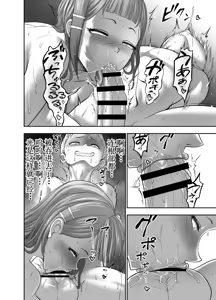 Page 58 of Nikujyubanchou ~Nadeshiko-chan to Boku to Pectoral Yamato~【古月个人汉化】 - preview thumbnail