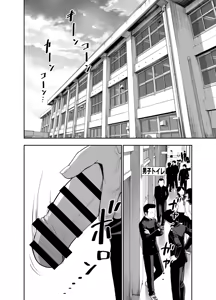 Page 72 of Nikujyubanchou ~Nadeshiko-chan to Boku to Pectoral Yamato~【古月个人汉化】 - preview thumbnail