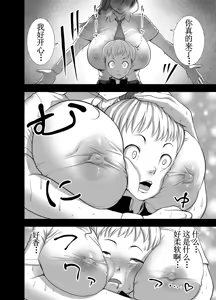 Page 10 of Nikujyubanchou ~Nadeshiko-chan to Boku to Pectoral Yamato~【古月个人汉化】 - preview thumbnail