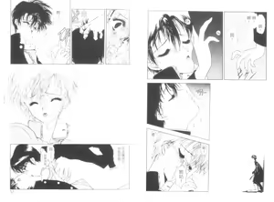 Page 30 of COUNT DOWN | 倒數計時 - preview thumbnail