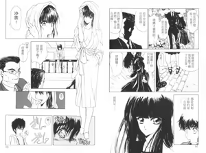Page 34 of COUNT DOWN | 倒數計時 - preview thumbnail