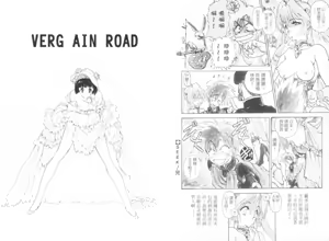 Page 4 of COUNT DOWN | 倒數計時 - preview thumbnail