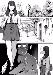 Page 2 of Onna o Shiru Hi | The Day I Knew a Woman - preview thumbnail