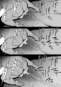 Page 46 of Onna o Shiru Hi | The Day I Knew a Woman - preview thumbnail