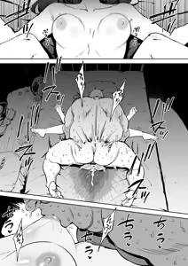 Page 47 of Onna o Shiru Hi | The Day I Knew a Woman - preview thumbnail